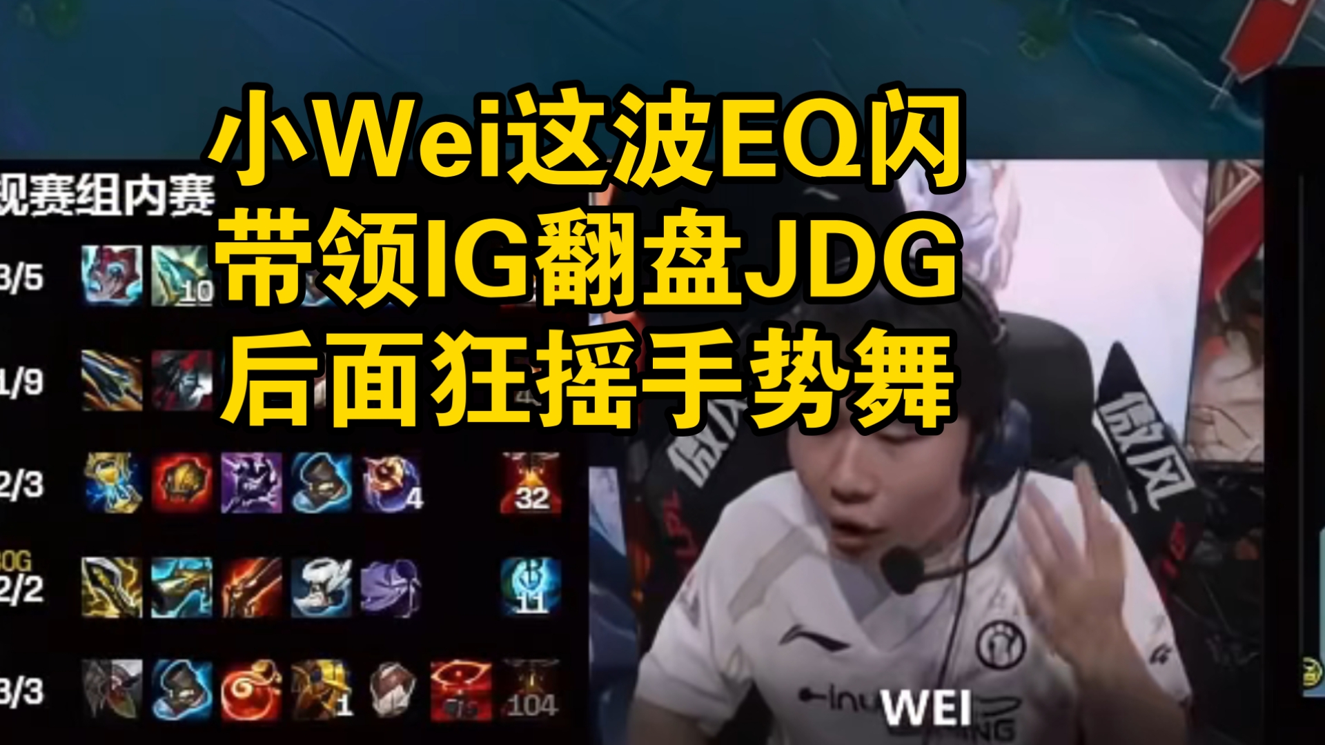 Scout在IG比赛中锐不可当，战术调整引发热议！的简单介绍九游游戏中心官网