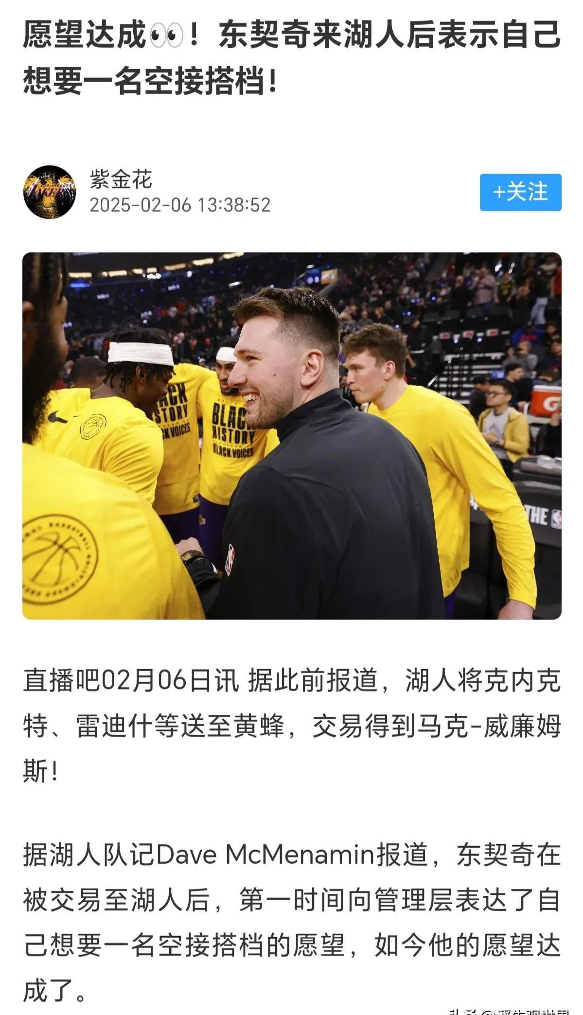 关于浓眉哥官方宣布比赛规则变更新规，巴塞罗那引发争议！赢得满堂喝彩的信息九游下载中心